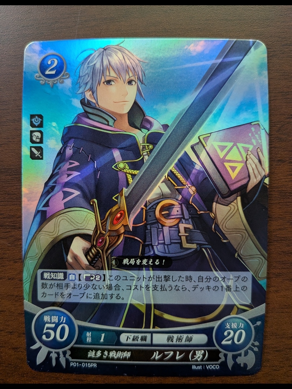TCG Fire Emblem Cipher - Robin (Male)
